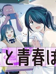 鬼灭漫画LOGO