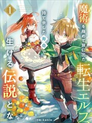 治愈系漫画